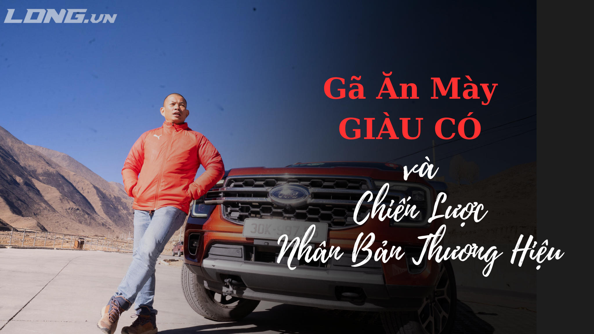 Câu chuyện 7: Gã Ăn Mày Giàu Có và Chiến Lược Nhân Bản Thương Hiệu